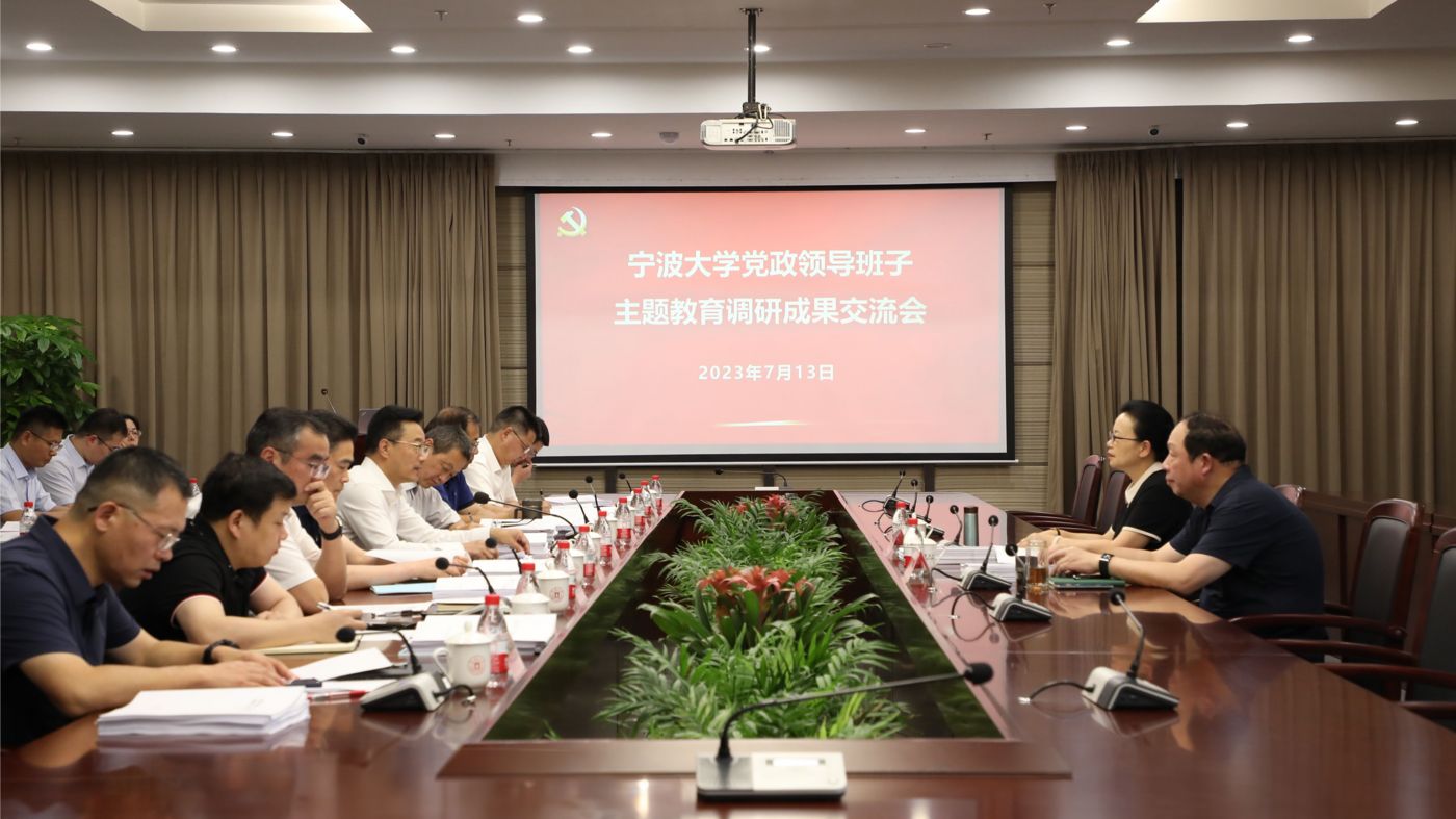 三十年磨一剑 PA旗舰视讯PA旗舰视讯聚力建设“双一流”_fororder_1683770021666_645c4aa58908740001c5ce22